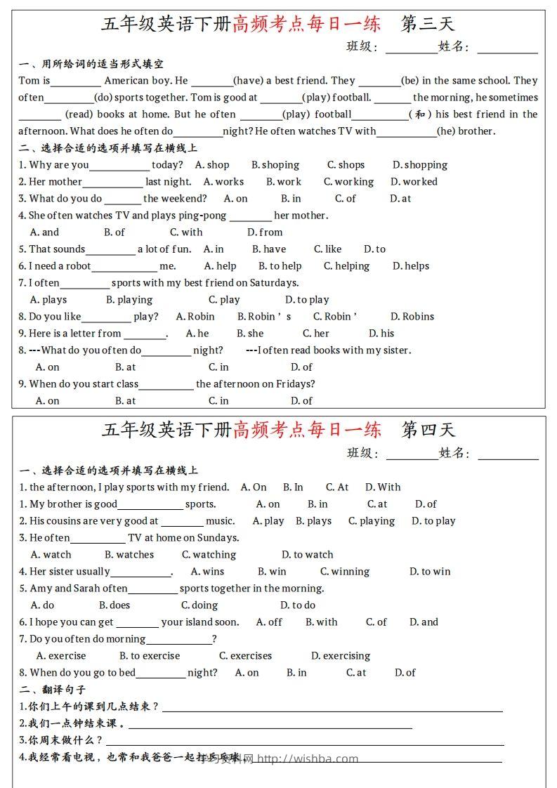 图片[2]-《英语高频考点每日一练》五下英语人教PEP-学习资料站