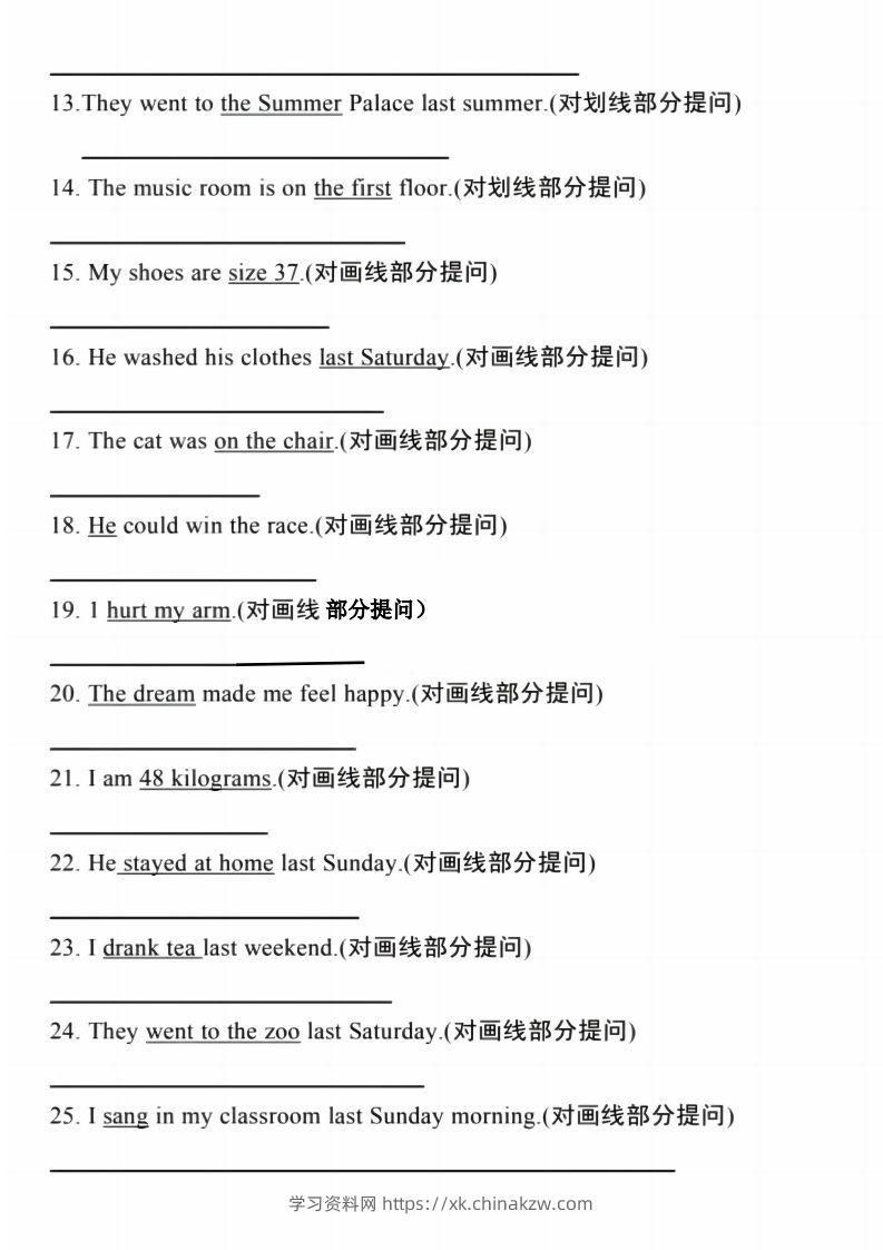 图片[2]-小升初英语必考题型改写句子-学习资料站