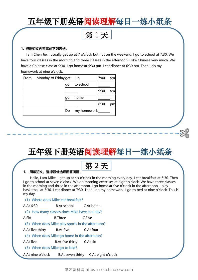 五下英语-阅读理解每日一练小纸条-学习资料站
