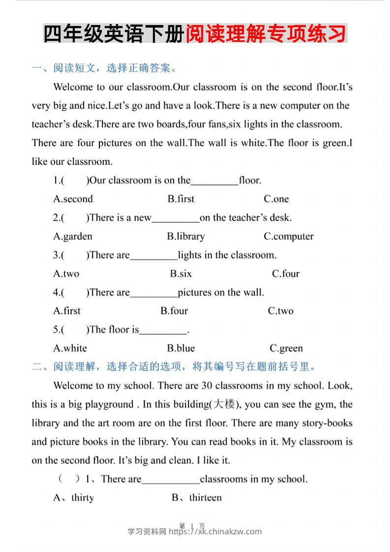 四年级下英语阅读理解专项练习《PEP版》-学习资料站