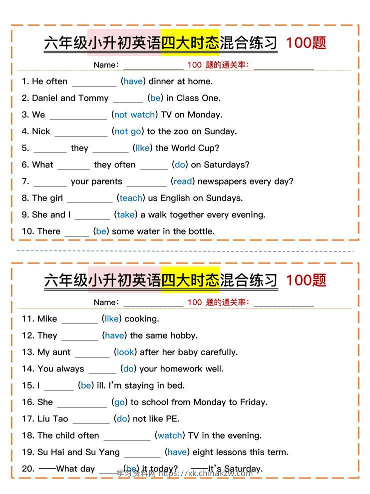 六年级小升初英语四大时态混合练习（含答案）-学习资料站