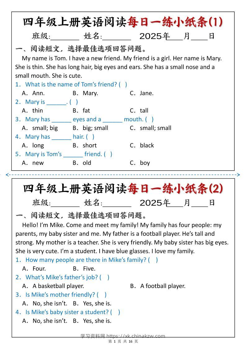 四上英语阅读每日一练小纸条含答案16页-学习资料站