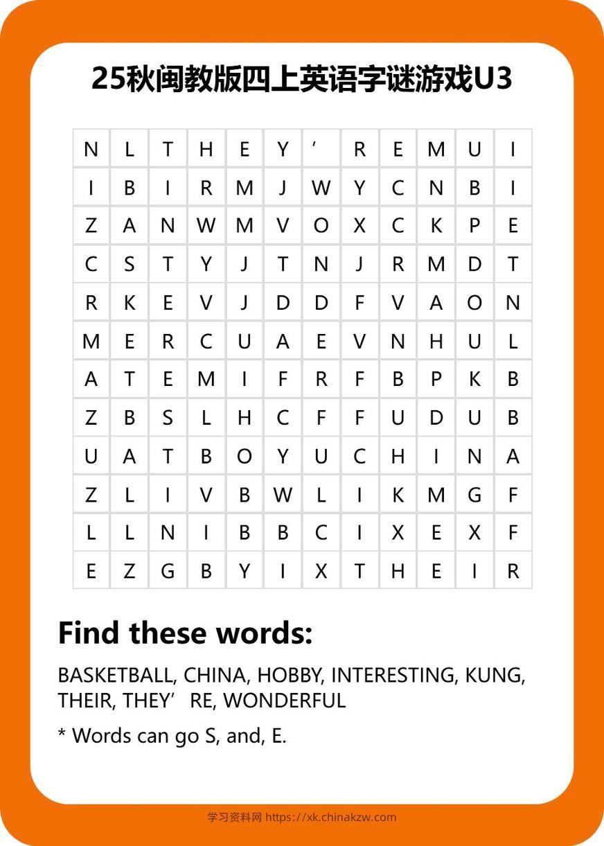 25秋闽教版四上英语字谜游戏U3-学习资料站