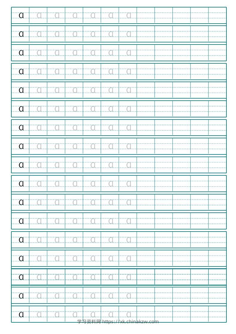 幼小衔接1_拼音描红共29页整张A4直接打印-学习资料站