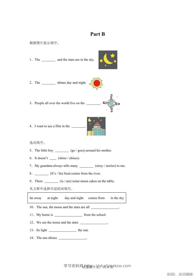 闽教版英语六年级上册Unit8PartB练习卷-学习资料站